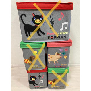 ニックナック ポピンズ　カラーボックス収納　猫柄、ブタ柄2点セット(ケース/ボックス)