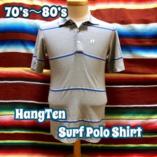 ハンテン(HANG TEN)の80’s 頃 HangTen サーフポロ(ポロシャツ)