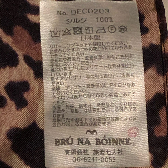 BRUNABOINNE(ブルーナボイン)のleopard scarf   レオパード スカーフ レディースのファッション小物(バンダナ/スカーフ)の商品写真