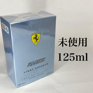 フェラーリ(Ferrari)のフェラーリ ライトエッセンス オードトワレ 125ml (香水(男性用))