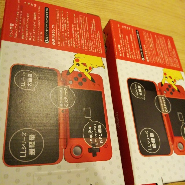 ☆2個セット☆NEWニンテンドー2DS LL モンスターボール ☆2個セット☆NEWニンテンドー2DS LL モンスターボール