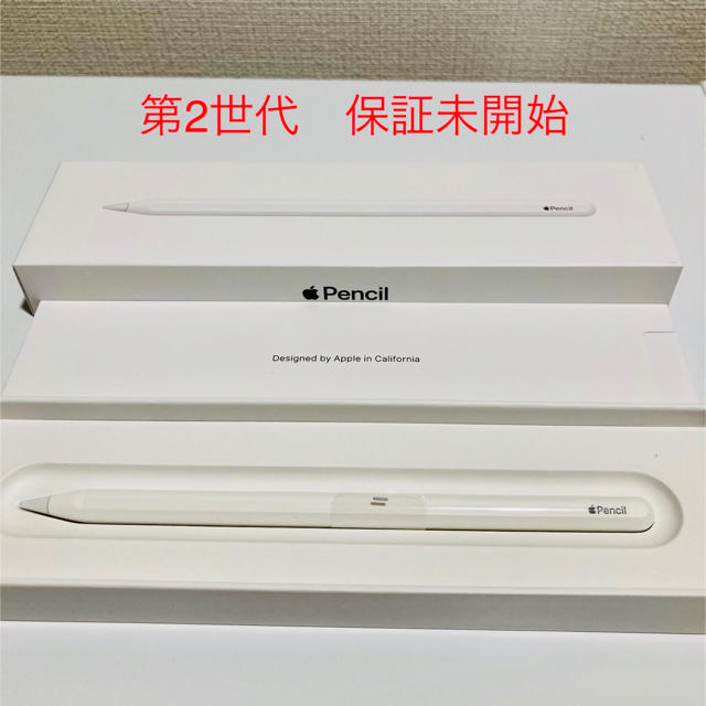 Apple Pencil 第2世代 保証未開始 動作確認済み