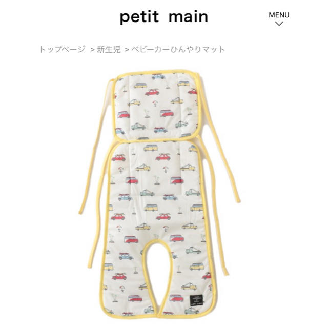 petit main(プティマイン)のpetit main ベビーカーひんやりマット キッズ/ベビー/マタニティの外出/移動用品(ベビーカー用アクセサリー)の商品写真