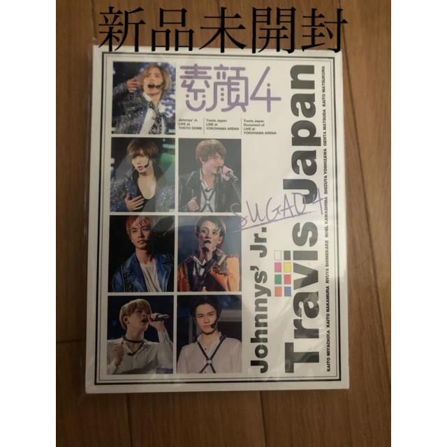 DVD/ブルーレイTravisJapan 素顔4 新品未開封