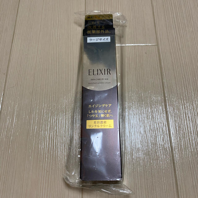 ELIXIR(エリクシール)の新品未開封　エリクシール シュペリエル(ELIXIR SUPERIEUR) コスメ/美容のスキンケア/基礎化粧品(美容液)の商品写真