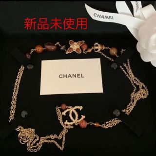 シャネル(CHANEL)の新品未使用シャネルネックレス2018コレクションCHANELネックレス(ネックレス)