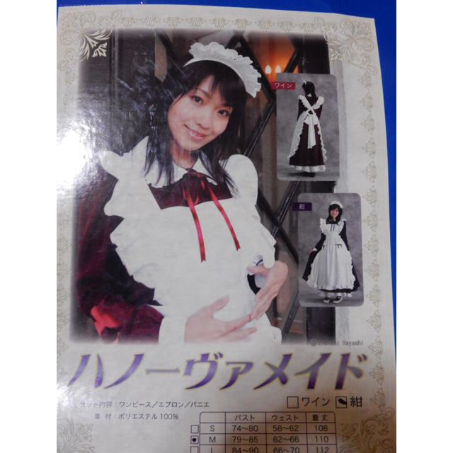売れ筋がひ贈り物! Emily テスタロッサメイド服 フルセット - htii.edu.kz