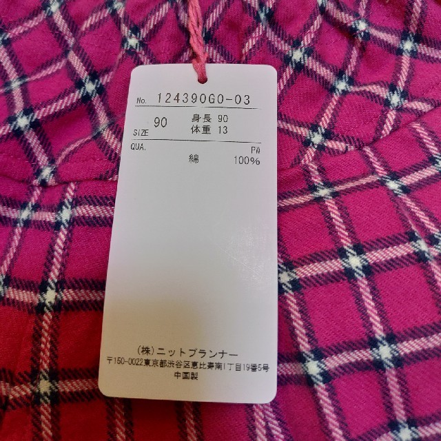 KP(ニットプランナー)の新品　KP　ケーピー　キュロット　90 キッズ/ベビー/マタニティのキッズ服女の子用(90cm~)(パンツ/スパッツ)の商品写真