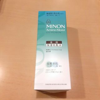 ミノン(MINON)の【チョコさま専用ページ】(化粧水/ローション)