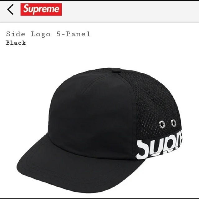 supreme Side Logo 5-Panel サイド ロゴ キャップ 帽子