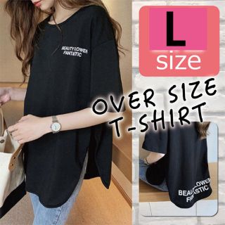 黒 L スリット ロゴTシャツ オーバーシャツ ビッグT 半袖 オーバーサイズ(Tシャツ(半袖/袖なし))