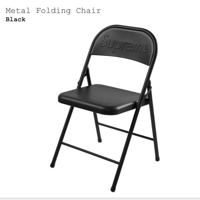 【新品・未使用】シュプリーム　Metal Folding Chair 黒