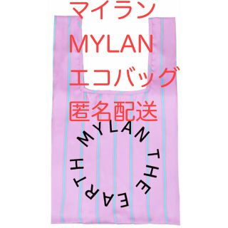 ユナイテッドアローズ(UNITED ARROWS)の新品未使用【マイラン MYLAN エコバッグ】パープル 紫(エコバッグ)