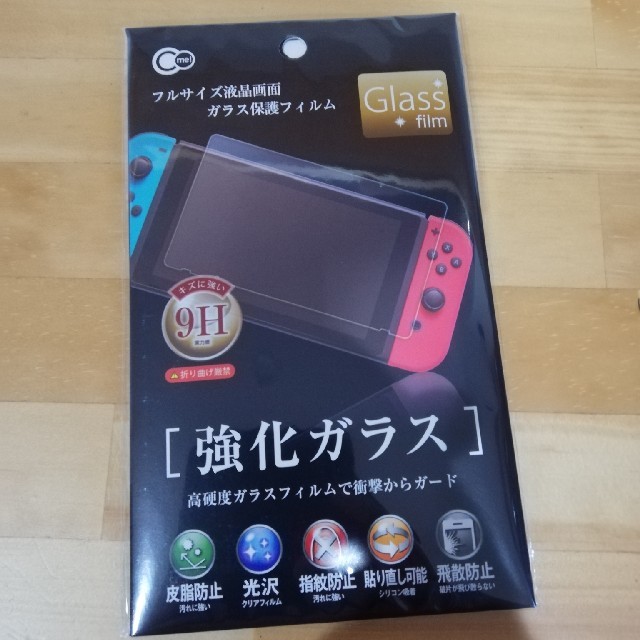 任天堂Switch　スイッチ　保護フィルム　保護ガラスフィルム スマホ/家電/カメラのスマホアクセサリー(保護フィルム)の商品写真