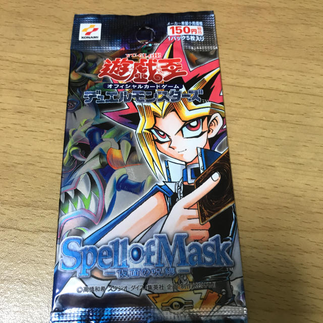 遊戯王 仮面の呪縛 未開封-