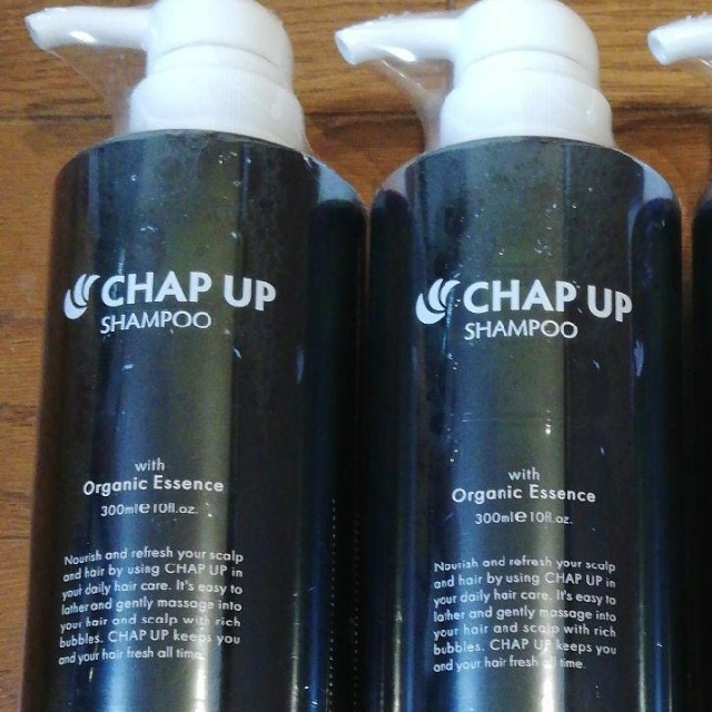 チャップアップシャンプー CHUP UP  300ml × 2本セット