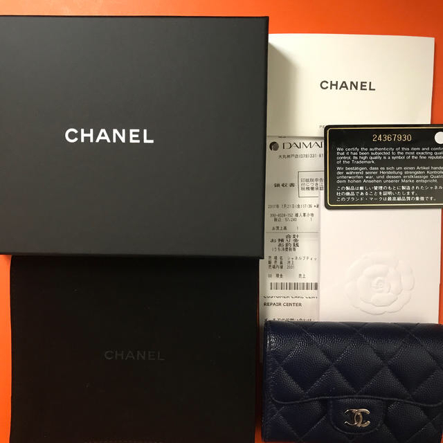 CHANEL コインパース／ネイビー