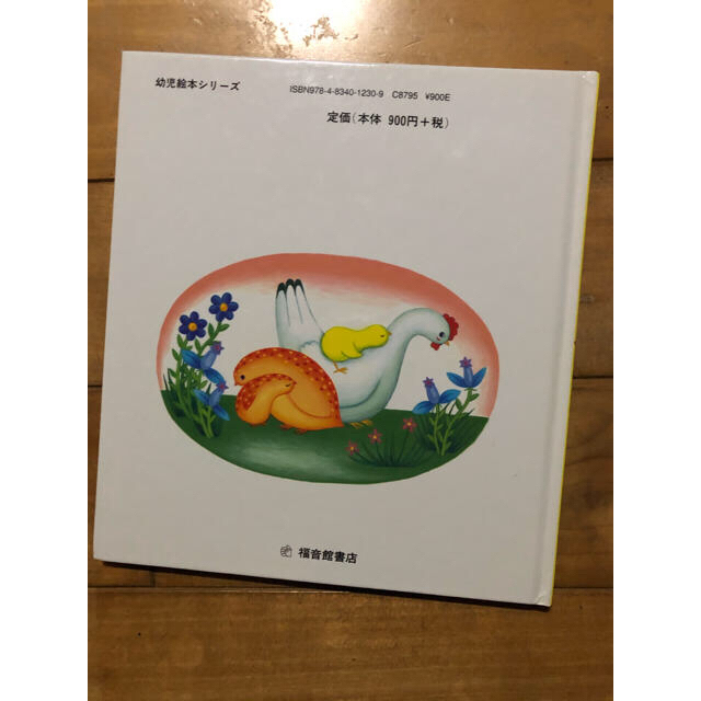 あおむし様用 エンタメ/ホビーの本(絵本/児童書)の商品写真