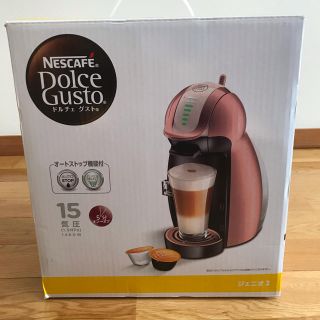 ネスレ(Nestle)の今週まで！NESCAFE DolceGusto(コーヒーメーカー)