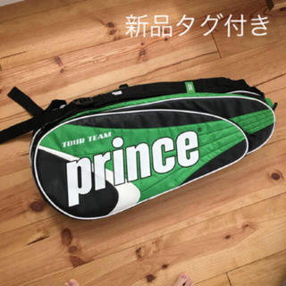 プリンス(Prince)の【新品未使用】Prince ラケットバッグ 9本入(バッグ)