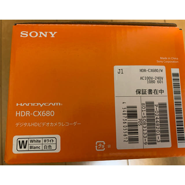 SONY HDR-CX680(W) ソニー　ホワイト