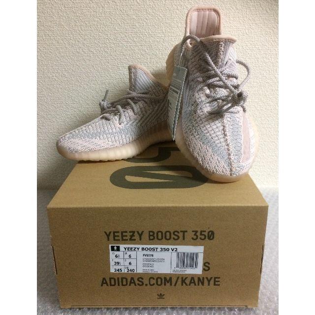 メーカー再生品】 adidas 24.5cm FV5578 Synth V2 350 Boost Yeezy