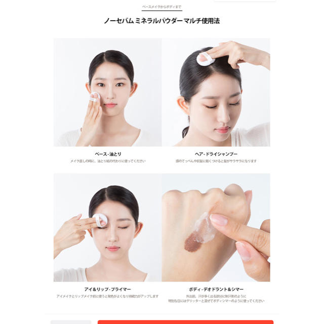 Innisfree(イニスフリー)のイニスフリー  ノーセバムミネラルパウダー 5g コスメ/美容のベースメイク/化粧品(フェイスパウダー)の商品写真