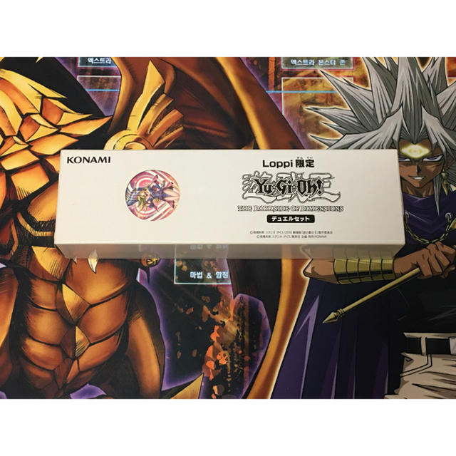 遊戯王 loppi ロッピー限定 デュエルセット ブラックマジシャン 遊戯王 loppi ロッピー限定 デュエルセット ブラックマジシャン