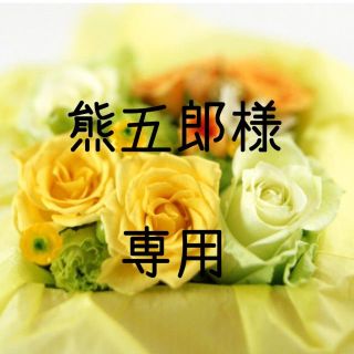 熊五郎様専用  お米　令和元年　愛媛県産ヒノヒカリ　玄米　30kg(米/穀物)