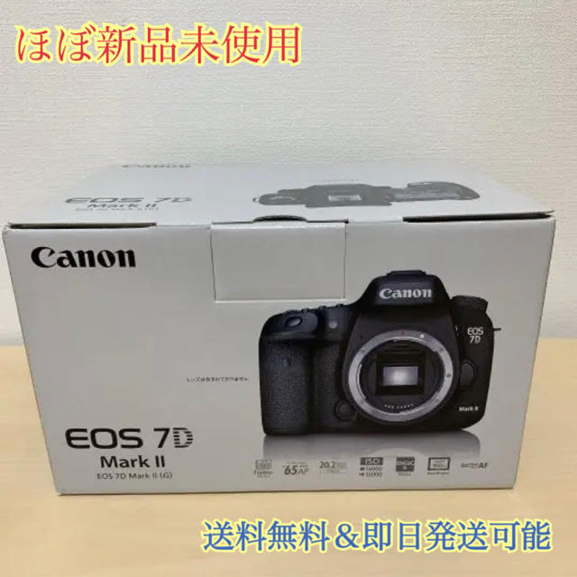 【最終価格】Canon デジタル一眼レフ EOS 7D Mark IIボディスマホ/家電/カメラ