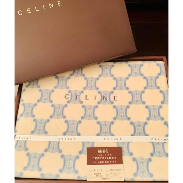 celine(セリーヌ)の☆新品未使用☆ CELINE タオルケット セリーヌ 毛布　綿毛布 インテリア/住まい/日用品の寝具(毛布)の商品写真