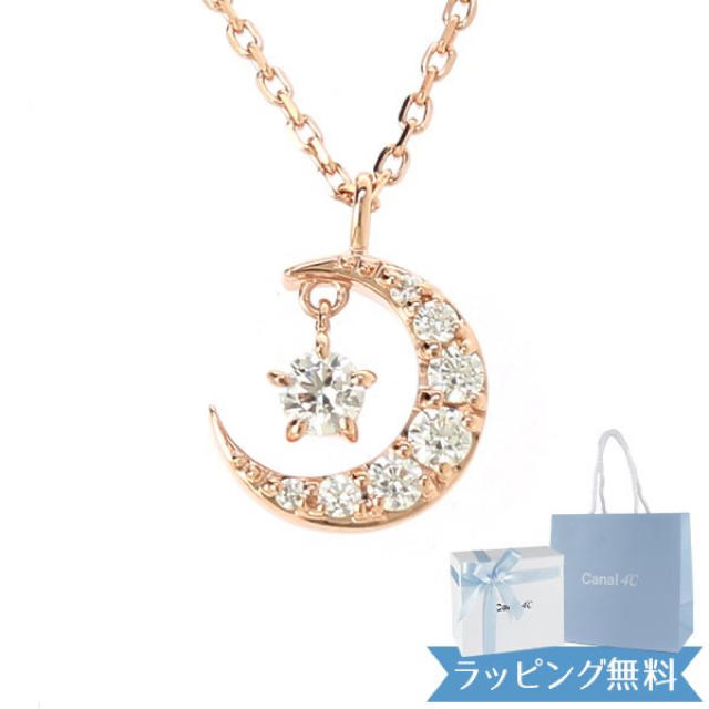 canal４℃(カナルヨンドシー)の4℃ 月 ネックレス レディースのアクセサリー(ネックレス)の商品写真