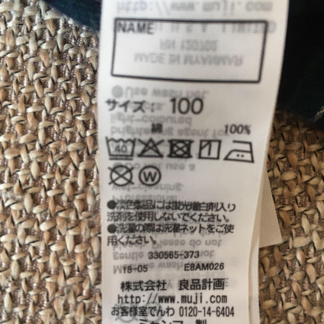 MUJI (無印良品)(ムジルシリョウヒン)の無印良品　トップス　100サイズ（おまけ付き） キッズ/ベビー/マタニティのキッズ服女の子用(90cm~)(ブラウス)の商品写真