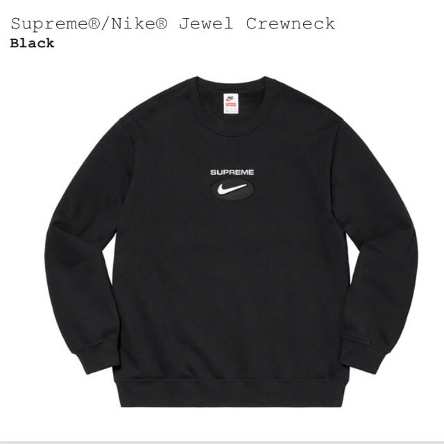 Supreme®/Nike® Jewel Crewneck