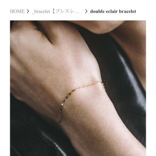 ユナイテッドアローズ(UNITED ARROWS)のles bon bon ダブルエクレアブレスレット(ブレスレット/バングル)