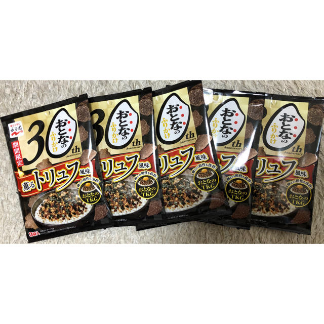 KALDI(カルディ)の限定！おとなのふりかけ　トリュフ味　５袋セット 食品/飲料/酒の加工食品(乾物)の商品写真