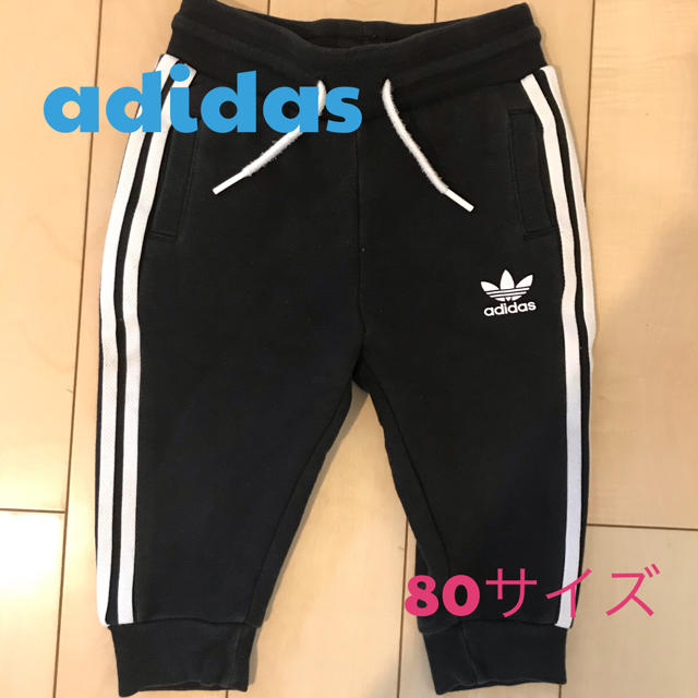 adidas(アディダス)のadidas アディダス☆スウェットパンツ☆ファイヤーバード キッズ/ベビー/マタニティのベビー服(~85cm)(パンツ)の商品写真