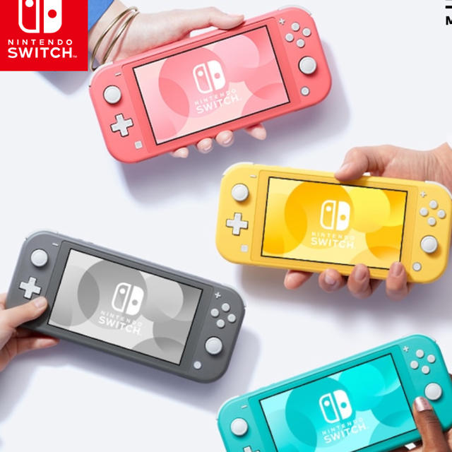 Nintendo Switch LITE コーラル