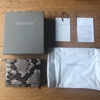 オルセット   orsetto  ミニウォレット  財布　三つ折り　コインケース(財布)