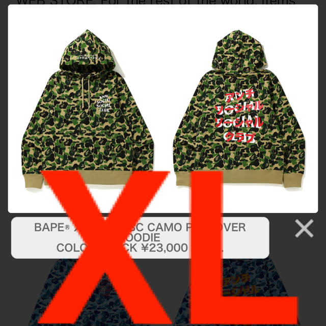 新品BAPE X ASSC XL GREENTシャツ/カットソー(半袖/袖なし)