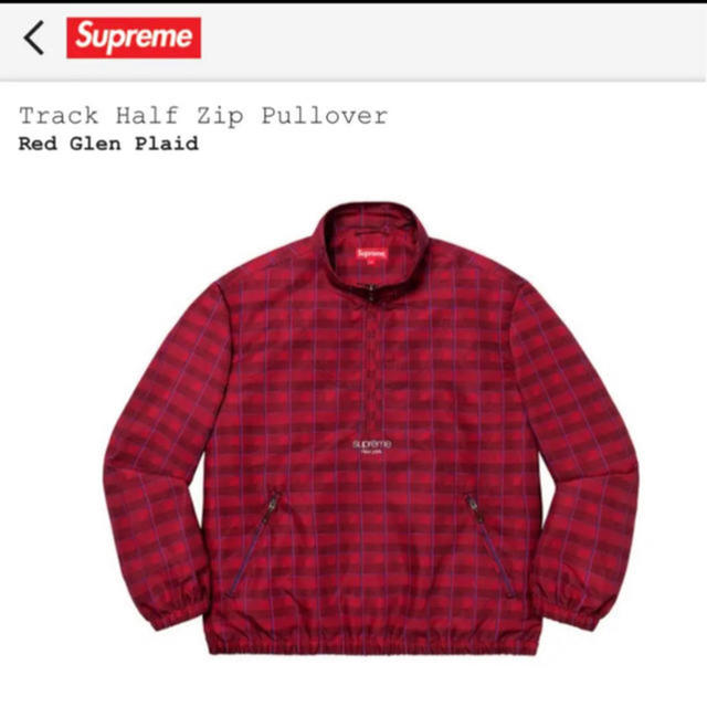 supreme Track Half Zip Pullover 正規品