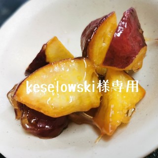 keselowski様専用(野菜)