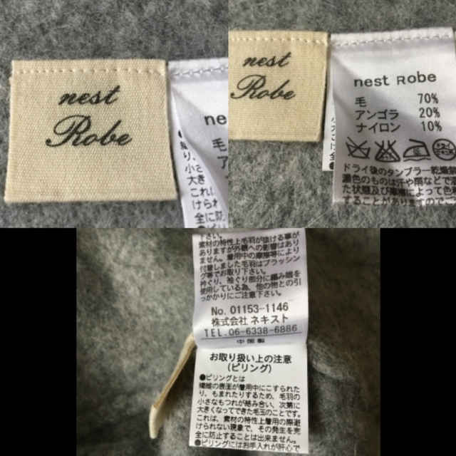 nest Robe(ネストローブ)のネストローブ ベスト レディース - グレー レディースのトップス(ベスト/ジレ)の商品写真