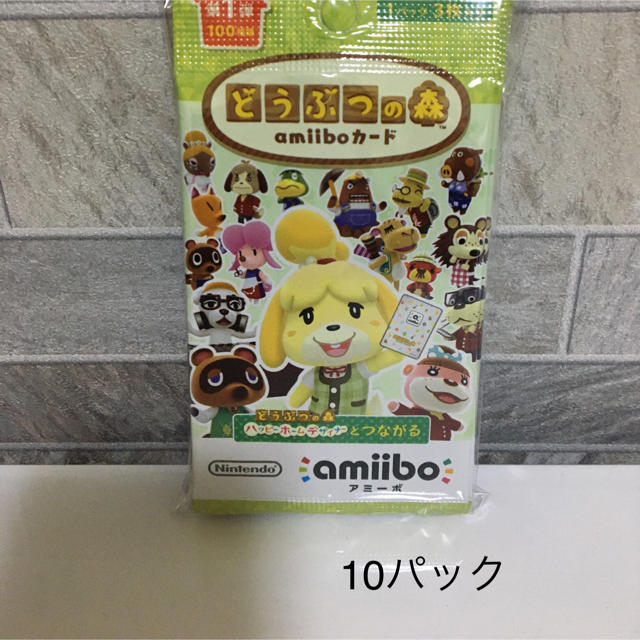 あつまれどうぶつの森　amiiboカード　第一弾 10パック