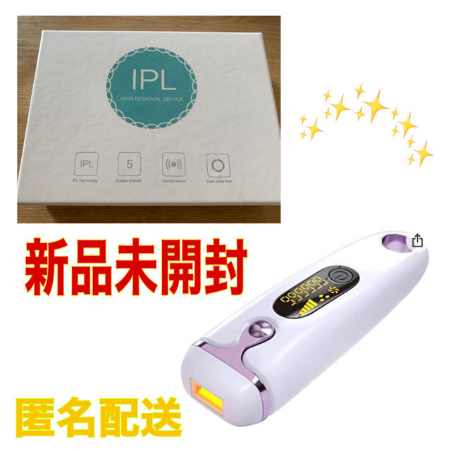 脱毛器 IPL光脱毛器 家庭用脱毛器 Knowlife 99万照射 - ボディケア/エステ