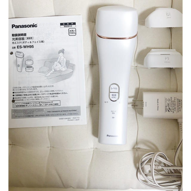 Panasonic♡光エステ ES-WH95 定番 10200円 stockshoes.co