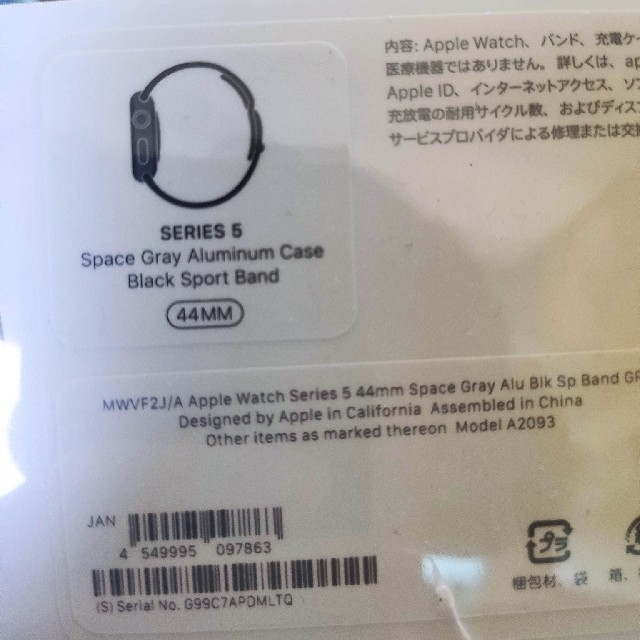 Apple Watch(アップルウォッチ)のApple Watch series5 スペースグレイ 44mm アルミ メンズの時計(腕時計(デジタル))の商品写真