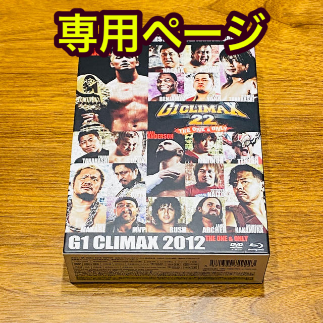 G1　CLIMAX2012～The　One　And　Only～ DVD