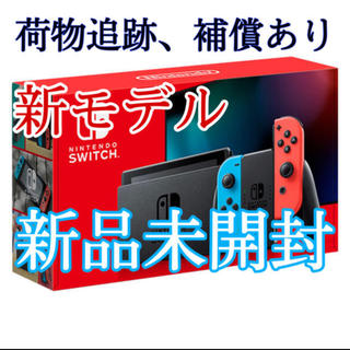 ニンテンドースイッチ(Nintendo Switch)の新品未開封★Switch 任天堂スイッチ 本体 ネオン ニンテンドウ　(家庭用ゲーム機本体)