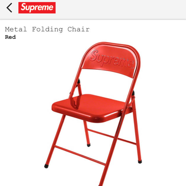 supreme folding chair red